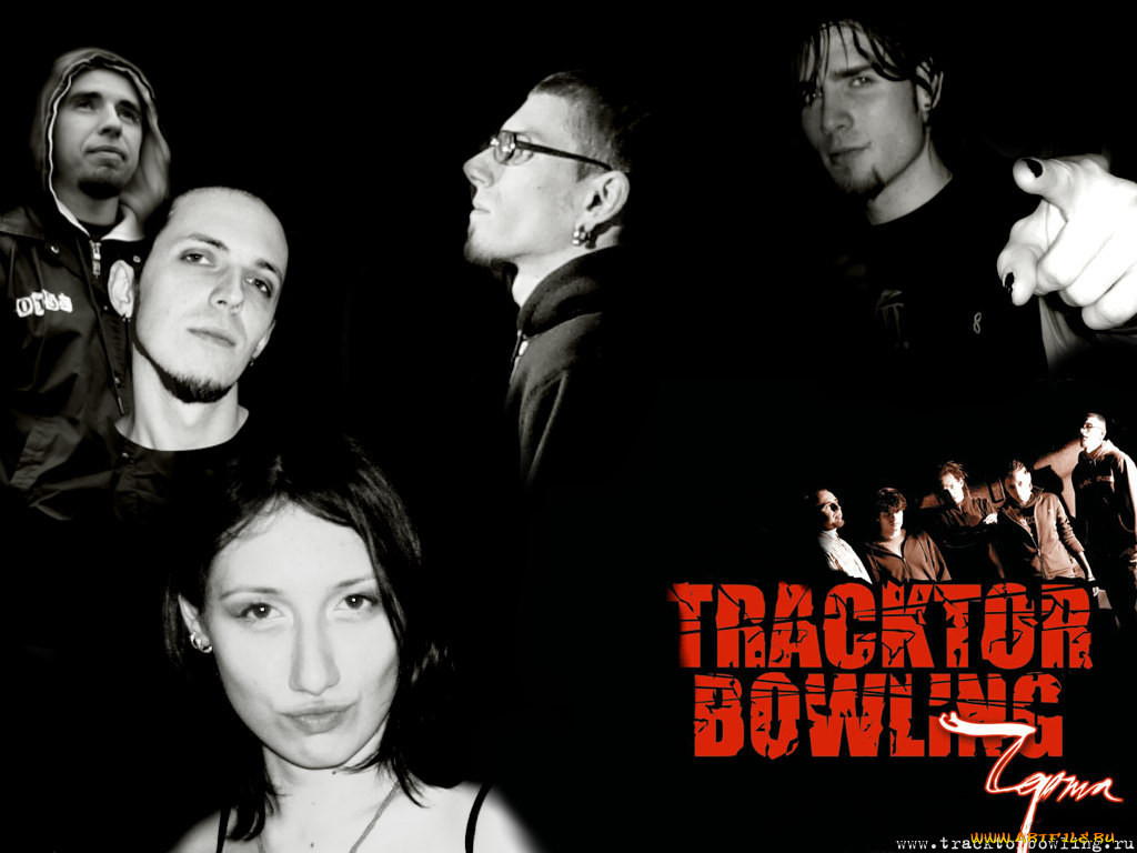 , tracktor, bowling